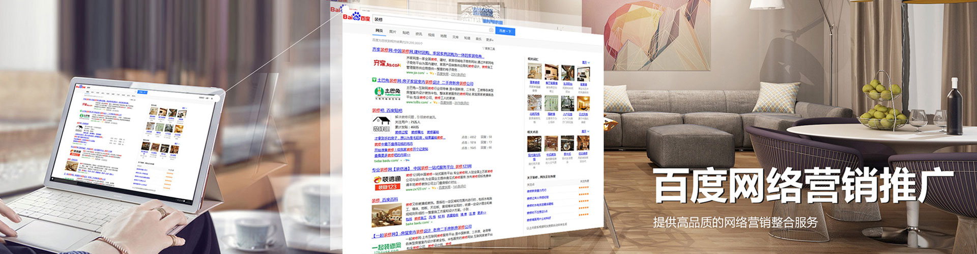 许昌百度竞价包年