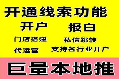 百度推广一个月的投入，如何带来最大化的回报