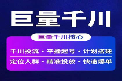 百度运营推广策略：成功案例解析